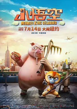 欧美成亚洲